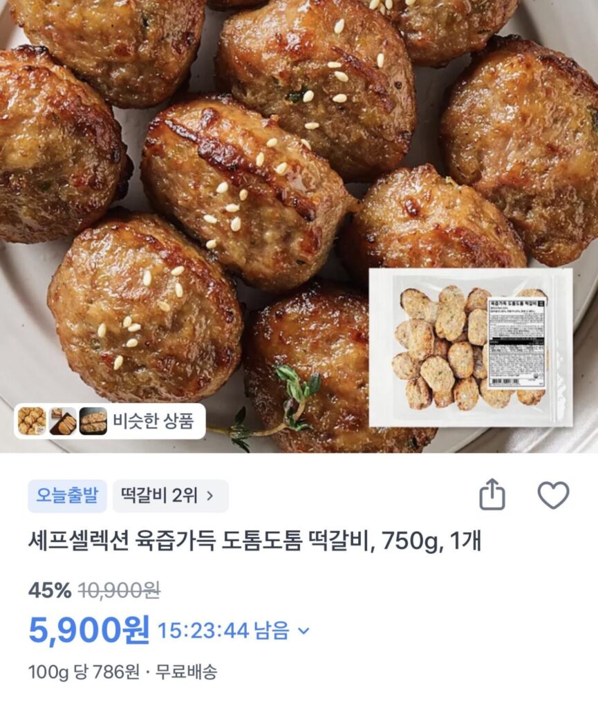 Chef Selection Tteokgalbi dày đặc ngon ngọt 750g
