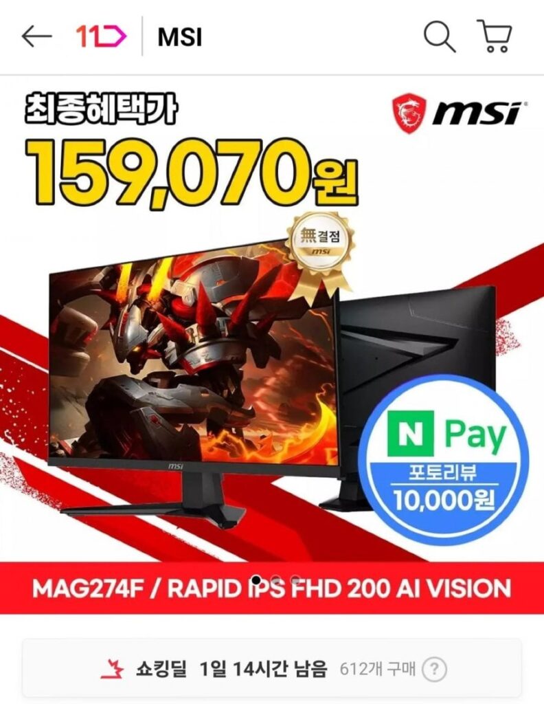 Màn hình chơi game MSI MAG 274F Rapid IPS 27 inch FHD