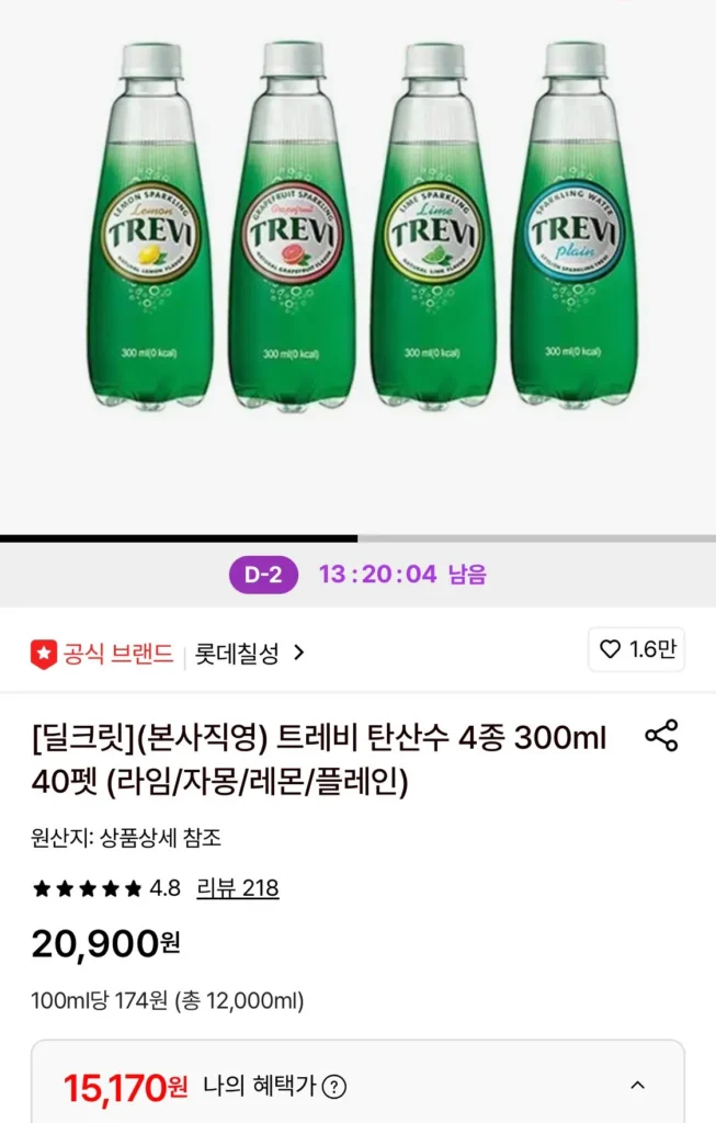 Nước có ga Trevi 4 loại 300ml 40 pet