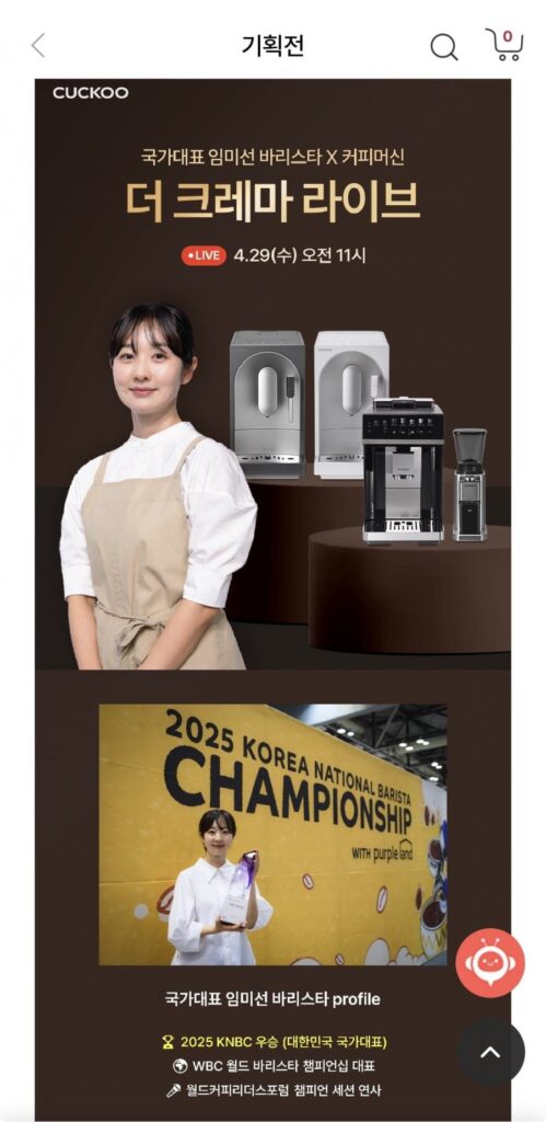 Máy pha cà phê espresso hoàn toàn tự động The Crema Latte