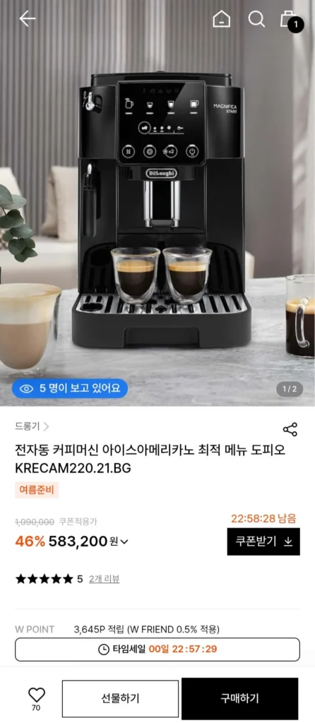 Máy pha cà phê hoàn toàn tự động Delonghi Doppio KRECAM220.21.BG