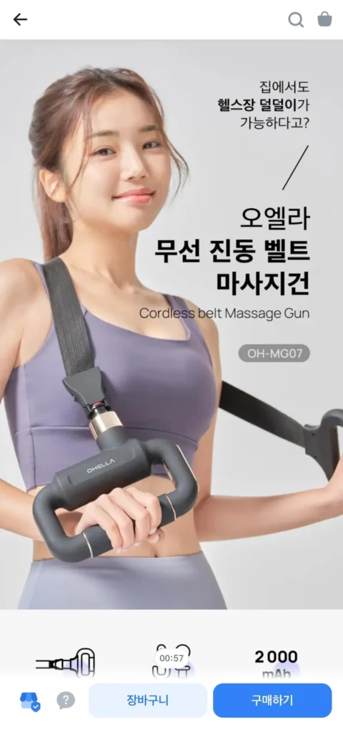 Súng massage không dây Oella (Rattle)