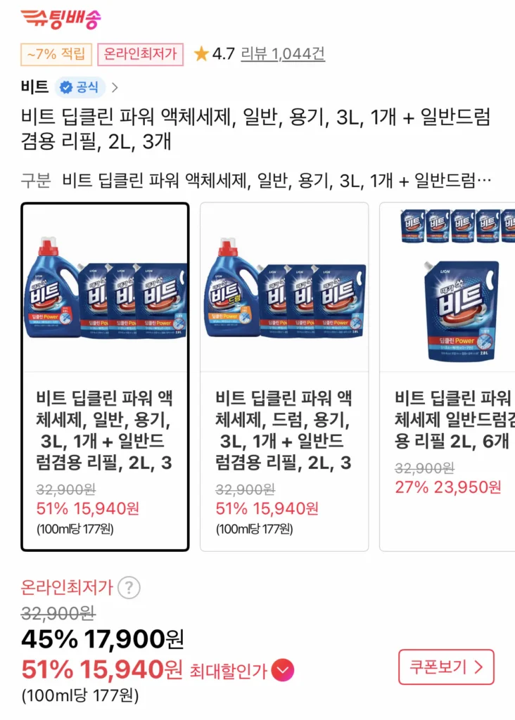 Chất tẩy rửa dạng lỏng Beat Deep Clean Power 3L+2L Refill 3 chiếc