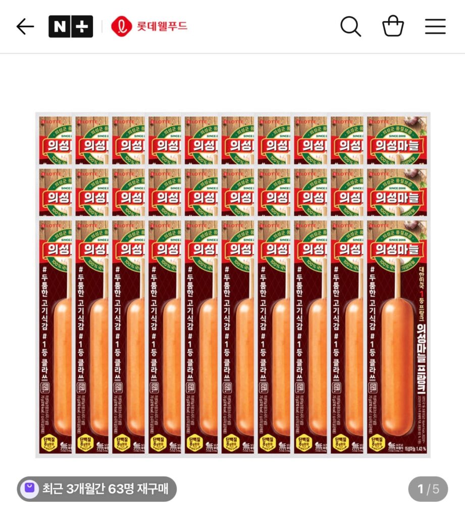 [Naver] Xúc xích Frankfurt tỏi Uiseong 70g 15 + 15 Tổng cộng 30 miếng (Thành viên Naver)