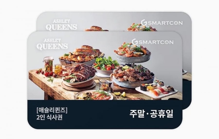 Ashley Queens, Tous Les Jours, Nơi Cặp Đôi