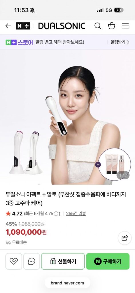 Hiệu ứng âm thanh kép + Alto