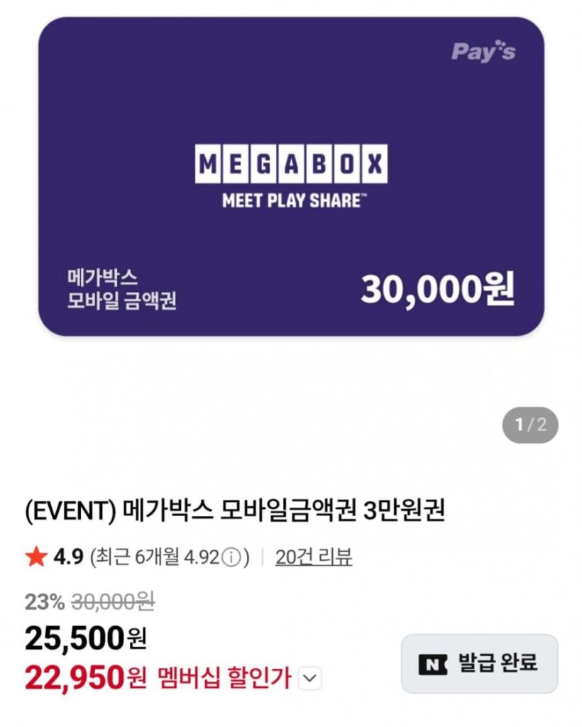 Vé Megabox 30.000 won