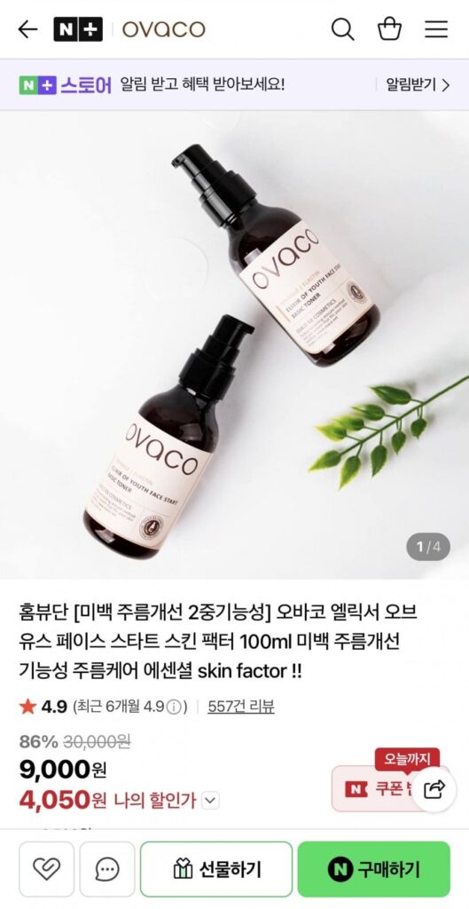 Nước hoa hồng cải thiện nếp nhăn làm trắng da mặt Elixir of Youth 100ml