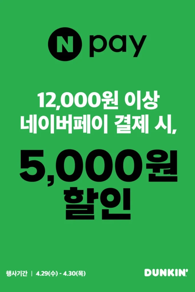 Giảm 5.000 won khi thanh toán 12.000 won bằng Naver Pay