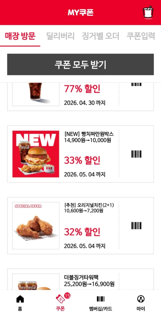 Salchijja, đùi heo chiên giòn, xà lách trộn, có ga