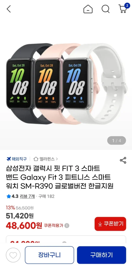 Vòng đeo tay thông minh Galaxy Fit 3 của Samsung Electronics Phiên bản toàn cầu