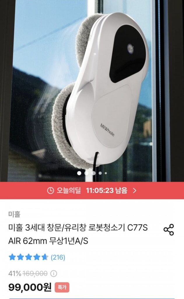 Robot lau cửa sổ/cửa sổ Mihol