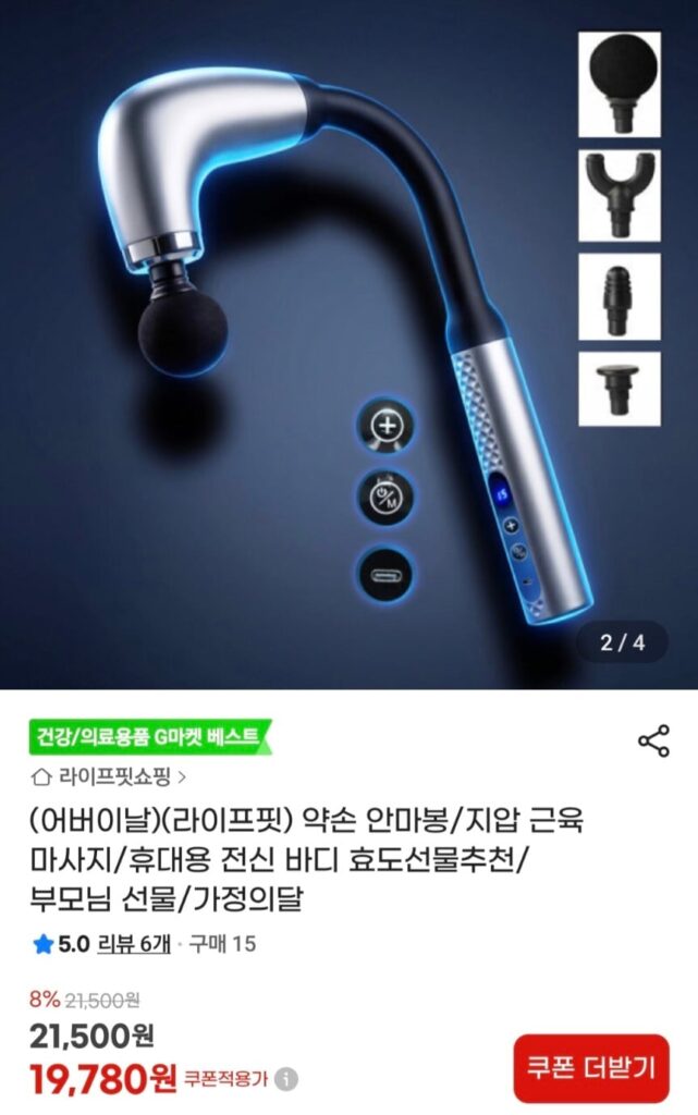 cột massage tay yếu 