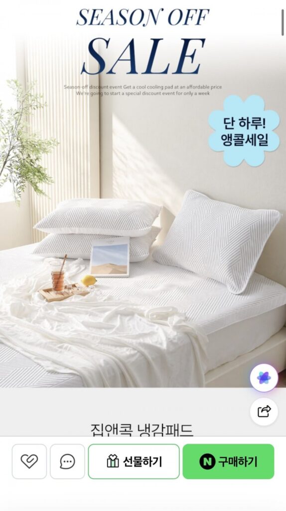 Tấm làm mát Duralon kích thước SS