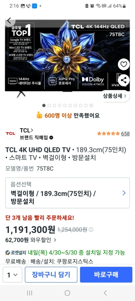 Tivi LED TCL 75T8C