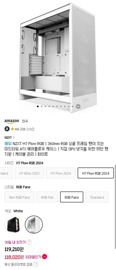 NZXT H7 Flow RGB Trắng