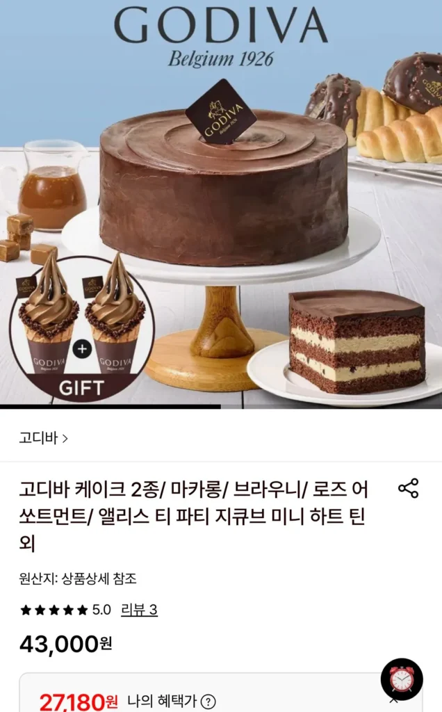 Bánh sô cô la caramel mặn
