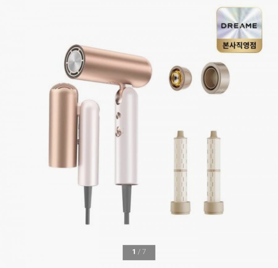 Máy Sấy Tóc Dreamy Pocket Ultra AHD51