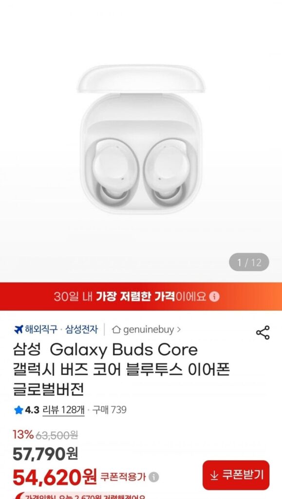 Tai nghe Bluetooth Samsung Galaxy Buds Core phiên bản toàn cầu