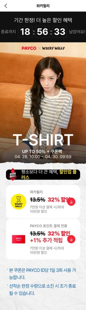 Đồ họa Denim được giặt bằng vải denim màu xanh Payco