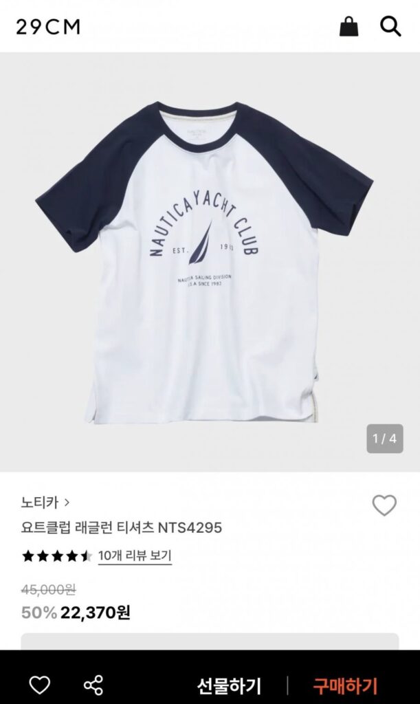 Áo thun Raglan của Câu lạc bộ Du thuyền Nautica