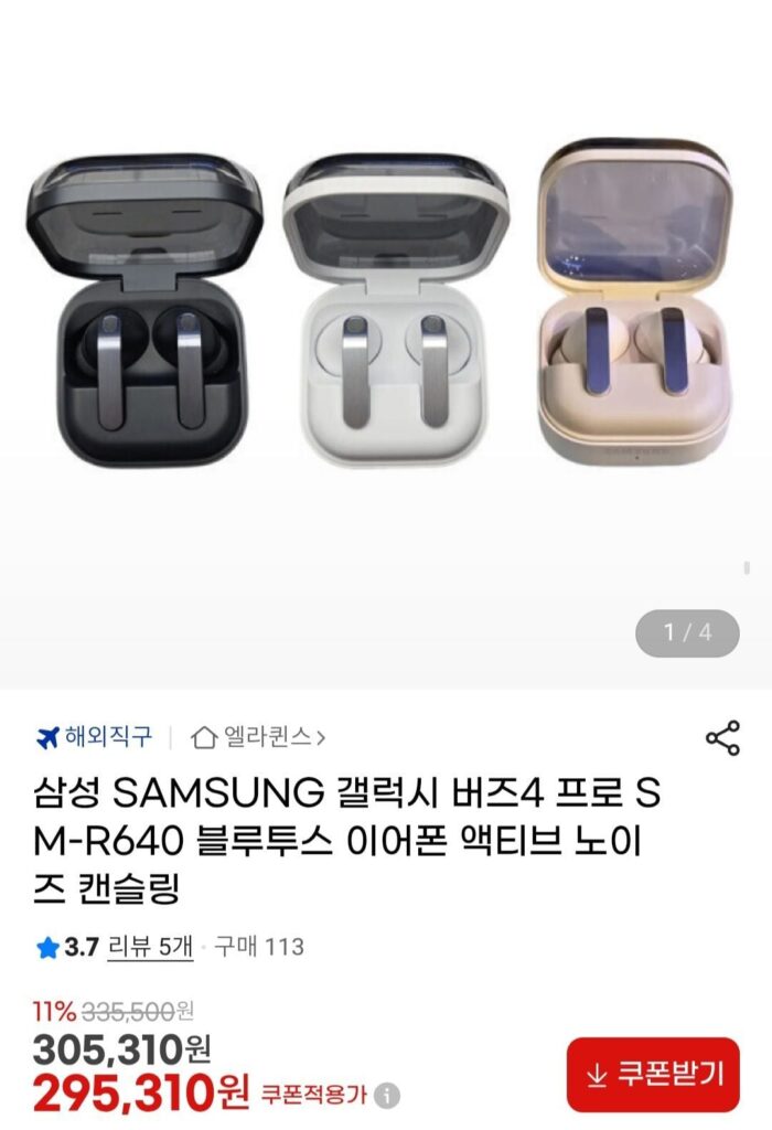 Mua trực tiếp Galaxy Buds 4 Pro