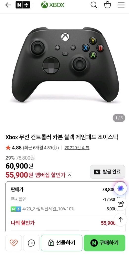 bộ điều khiển xbox carbon đen