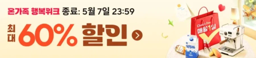 Ngày Lựa Chọn Tháng Năm Tuần Hạnh Phúc Cho Cả Gia Đình