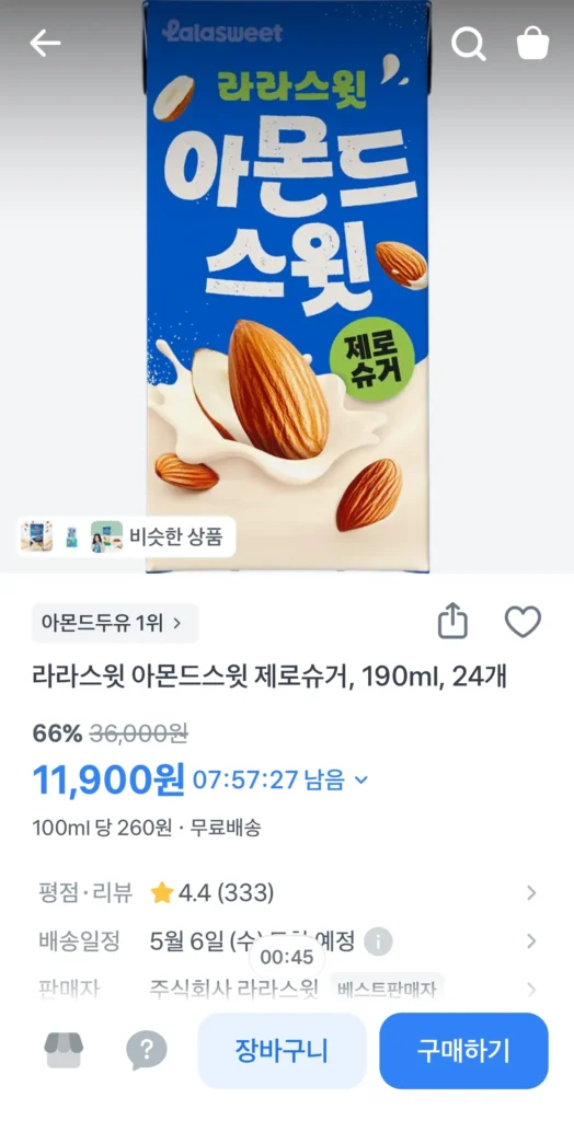 Lala Hạnh Nhân Ngọt Không Đường, 24 190ml