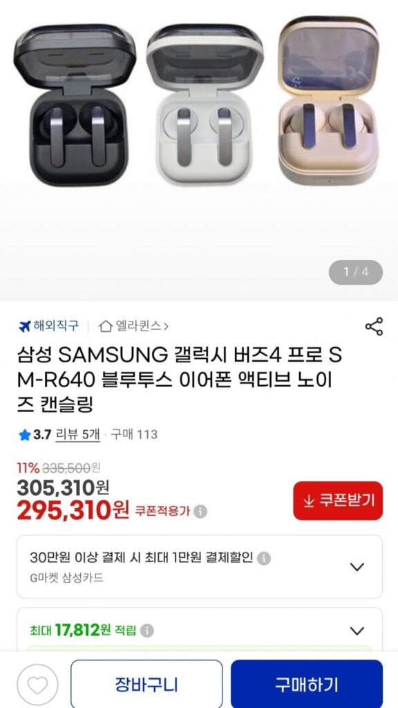 Tai nghe Bluetooth SAMSUNG Galaxy Buds 4 Pro