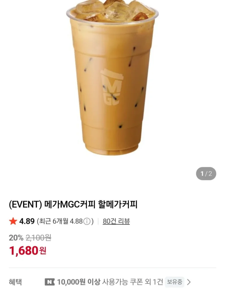 Cà phê Mega MGC Cà phê Hal Mega