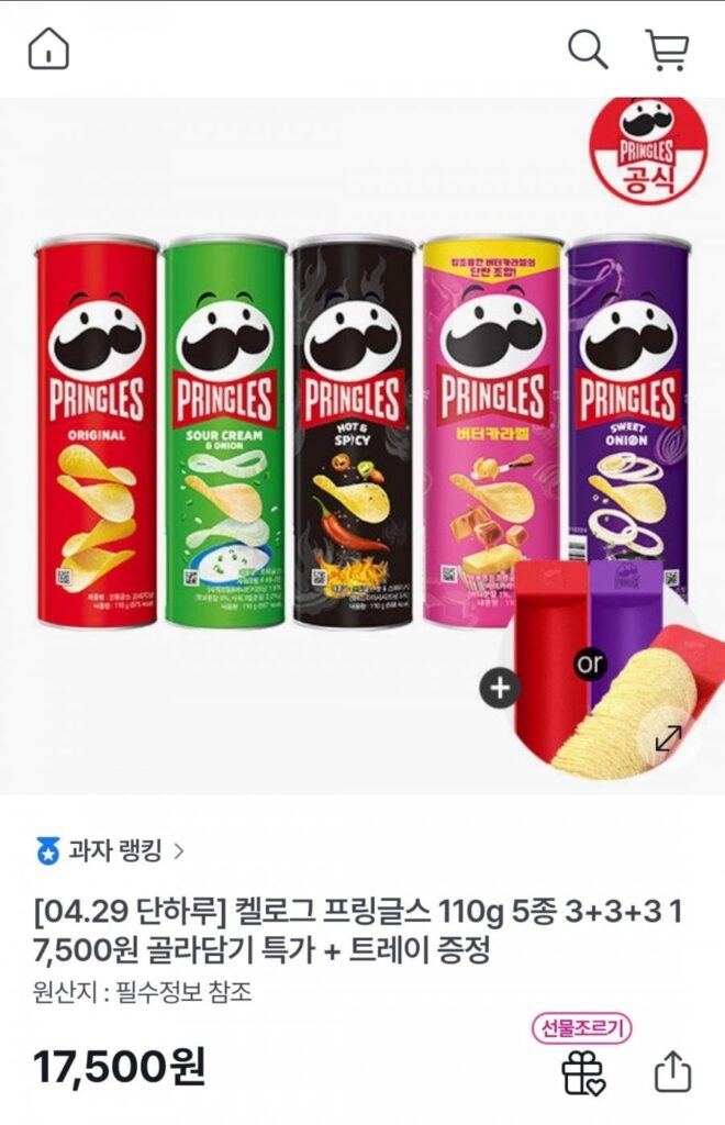 Kellogg’s Pringles 110g 5 loại 3+3+3 (tặng khay)