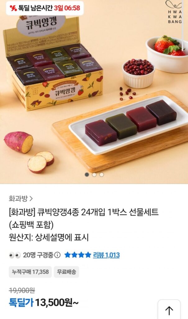 Thịt bò viên Hwagwabang 4 loại, 24 miếng