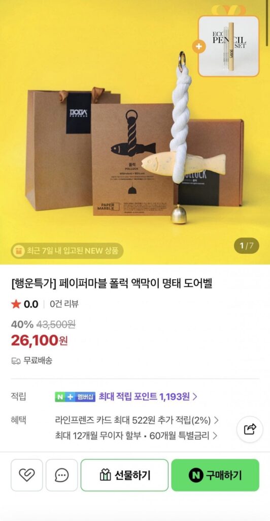 Giấy Pollock đất