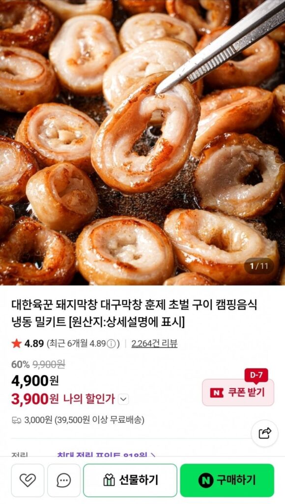 200g sườn heo hun khói