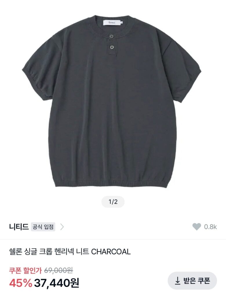 Dệt kim shellon đơn cổ henley đan than 