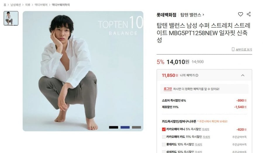 Top Ten Cân Bằng Siêu Căng Thẳng Vừa Vặn