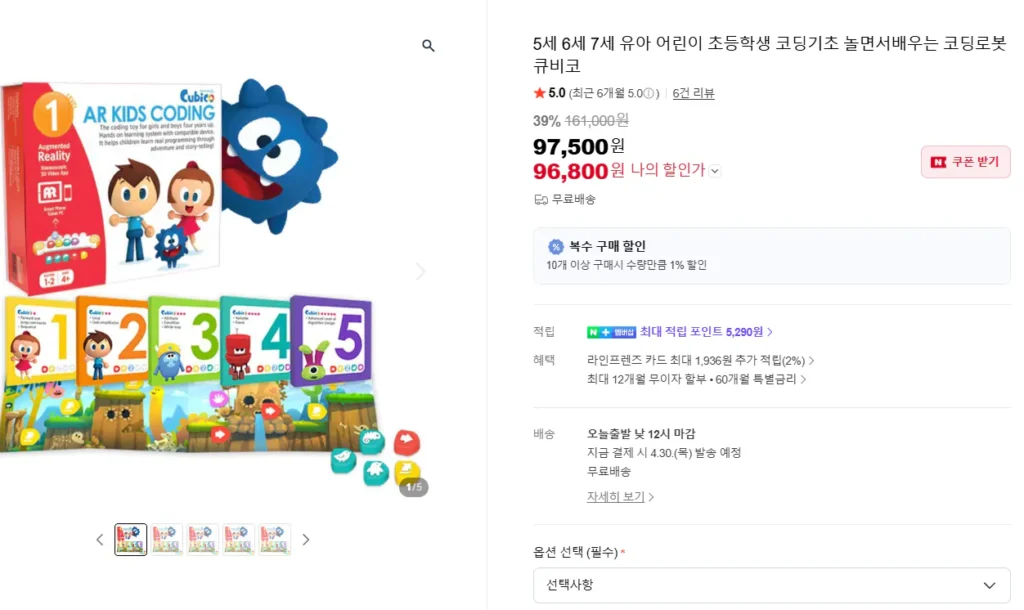 Quà tặng Ngày Trẻ em Cubico, robot viết mã dễ học