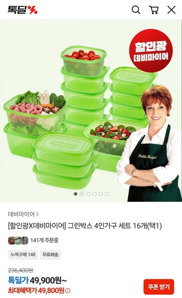 Bộ bàn ghế 4 người Debbie Meyer Green Box