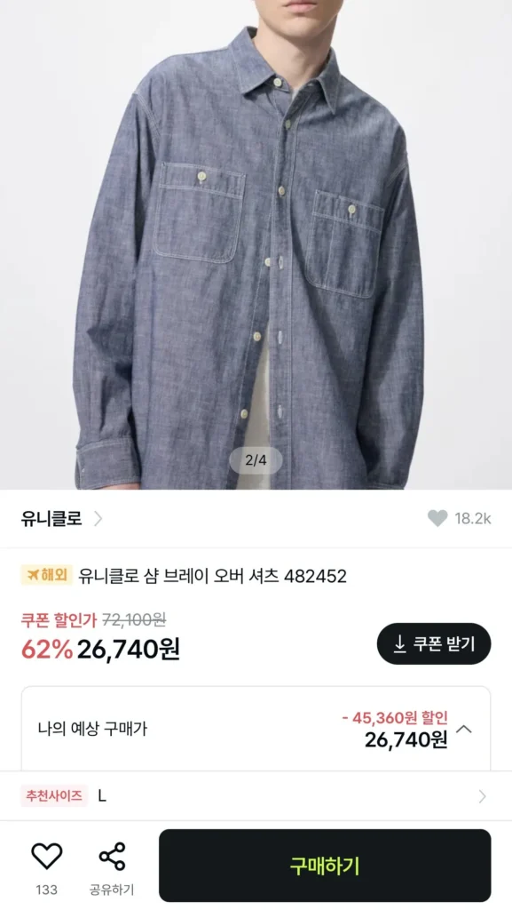 áo thun uniqlo chambray