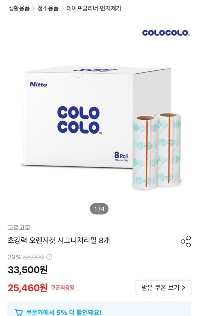 8 lần nạp chữ ký cắt màu cam cực mạnh