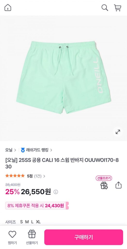 Quần bơi công cộng O’Neill