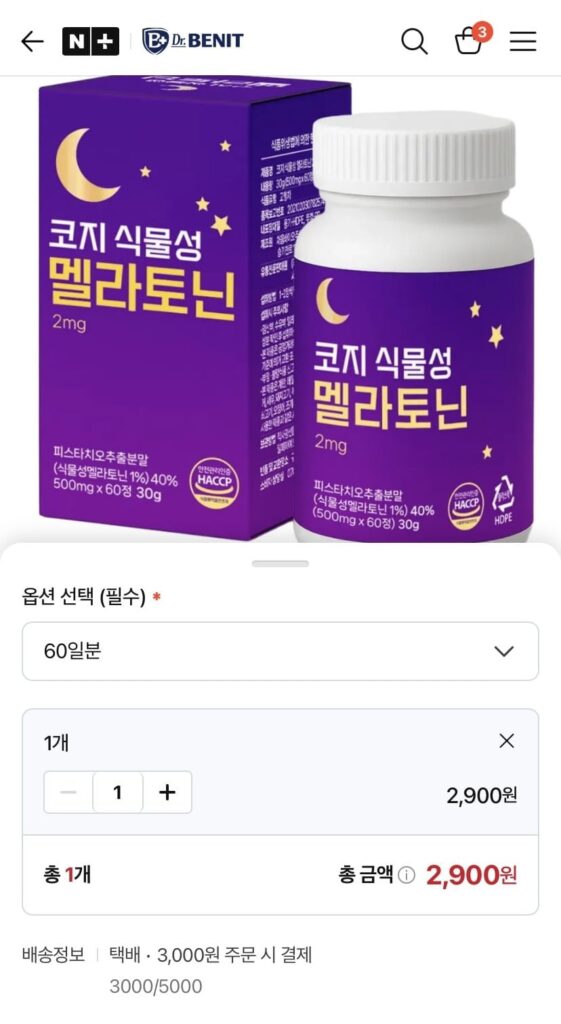 Koji Rau Melatonin 2mg cung cấp 60 ngày