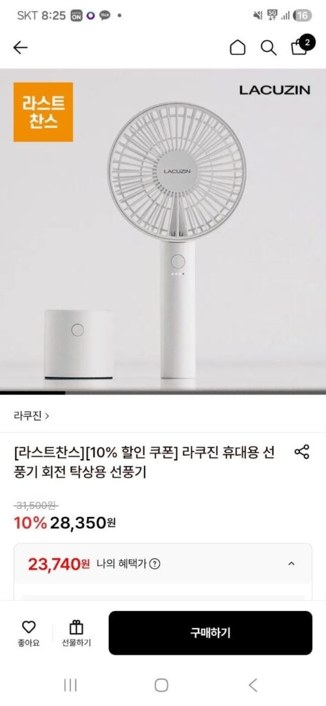 Quạt bàn xoay cầm tay Rakujin