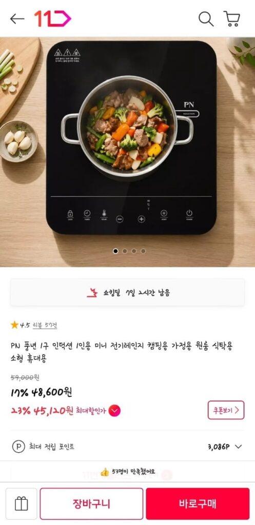 PN Pungnieon Bếp từ 1 đầu đốt Bếp điện mini cho 1 người