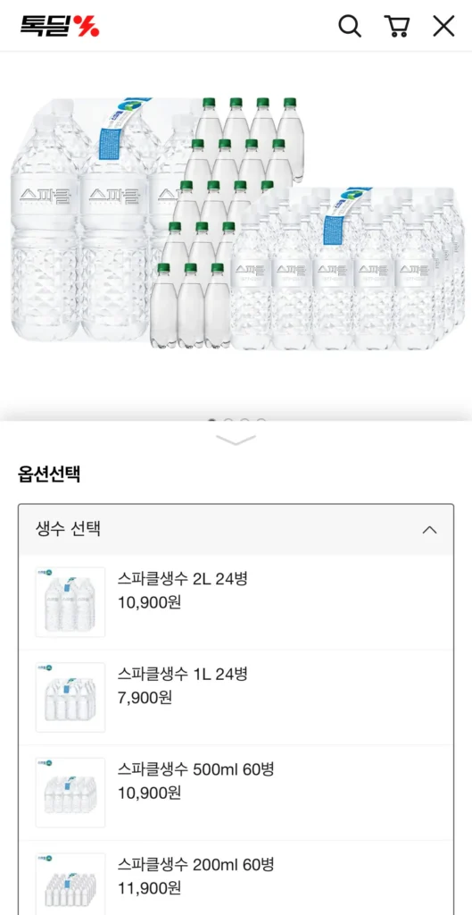 Tên sản phẩm: Nước khoáng Sparkle 24 chai 2L