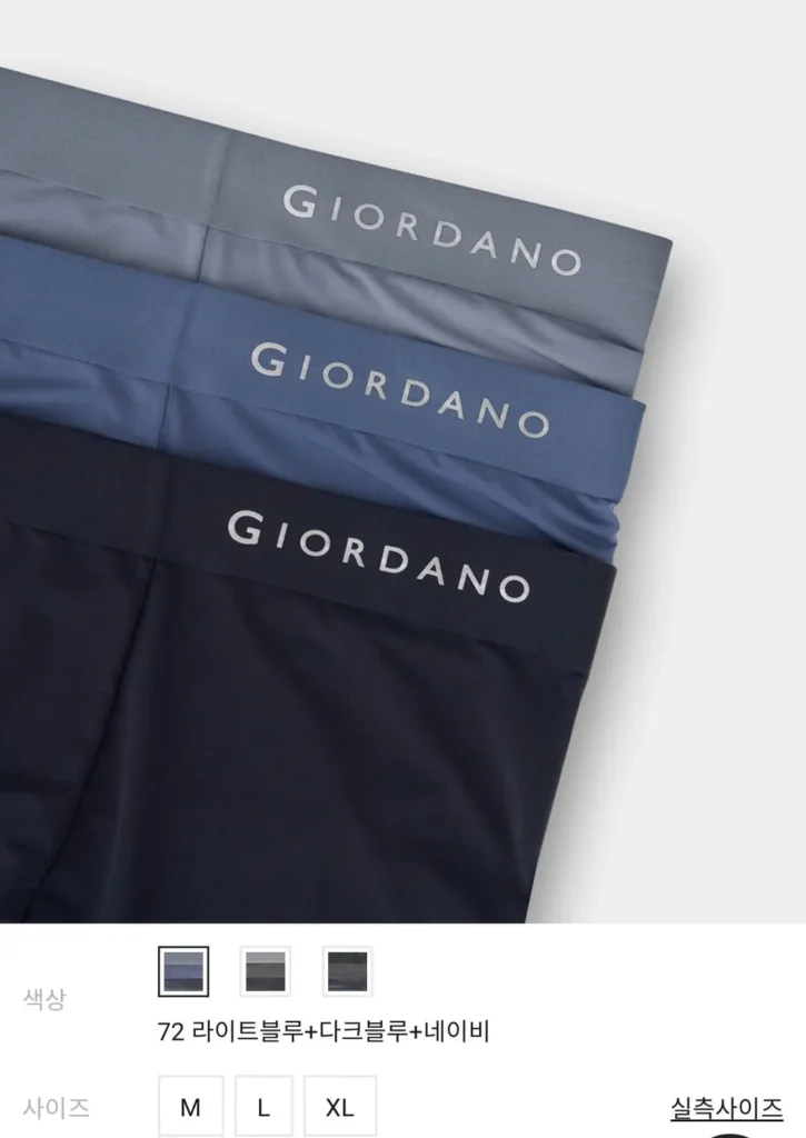 3 chiếc quần lót mùa hè mát mẻ