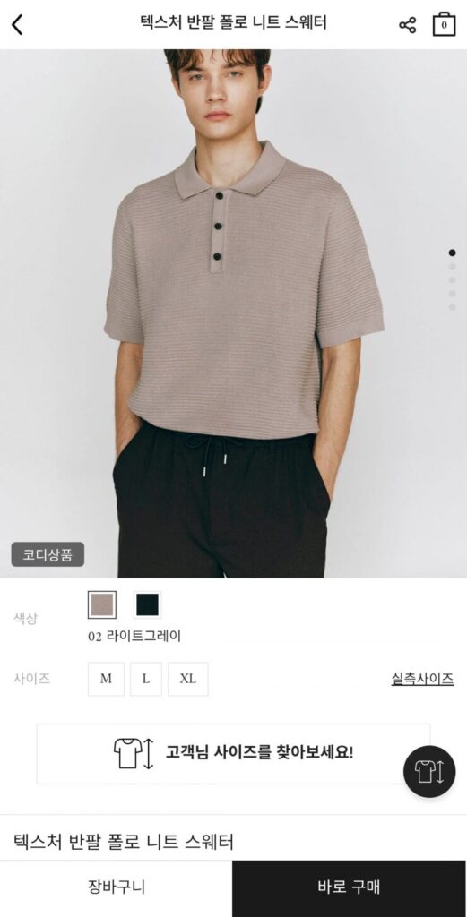 Concept One Stitch Họa tiết Áo len dệt kim có cổ ngắn tay