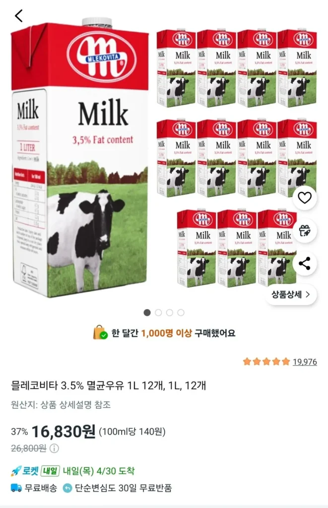 Sữa tiệt trùng Mlekovita 3,5% 1L x 12