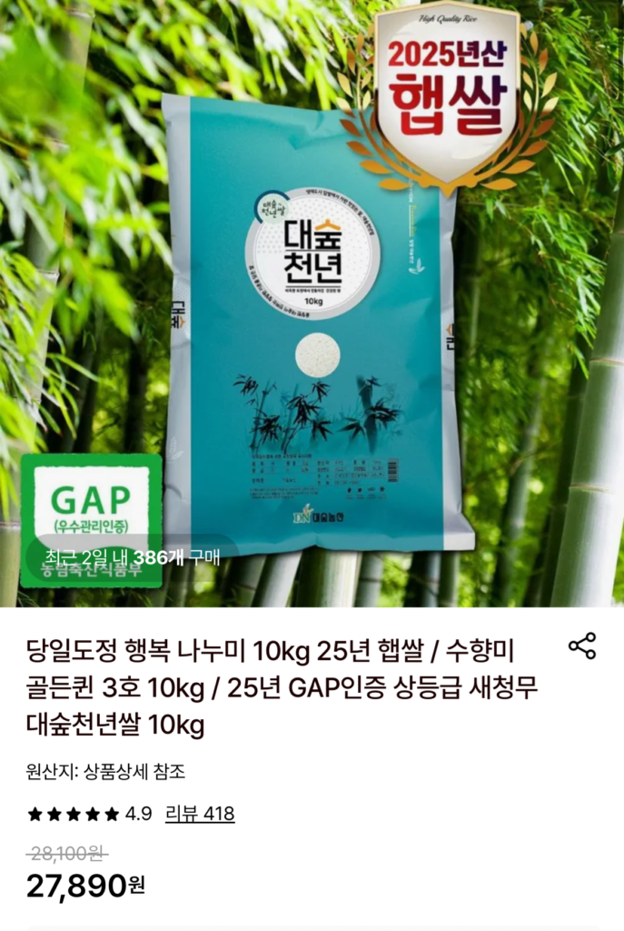 10 kg củ cải xanh và gạo mới thu